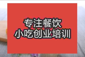 <b>杭州皇茶培訓班</b>
