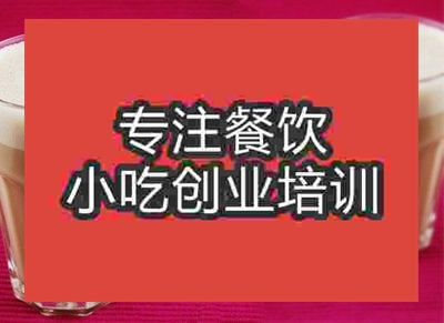 杭州奶沫鴛鴦奶茶培訓班