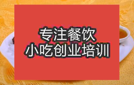 正宗北京烤鴨去哪里學