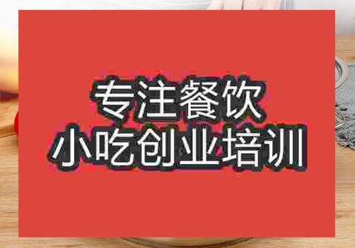 特色燜鍋