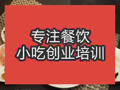 成都☆☆燉品培訓(xùn)班