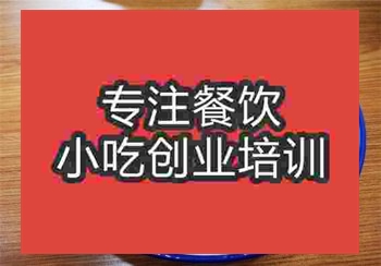 肉丸子面培訓