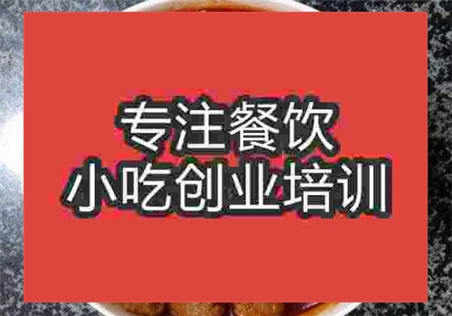 肉丸子面培訓