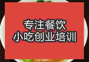 云吞面培訓