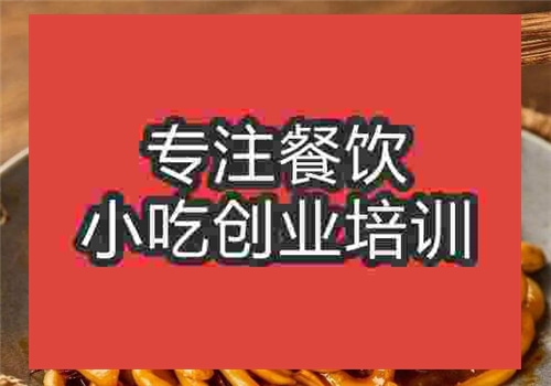 甜水面培訓(xùn)