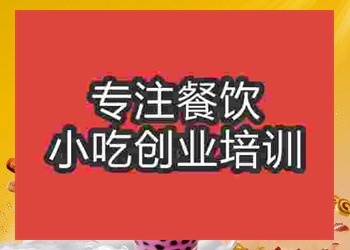 <b>杭州冰布丁奶茶培訓班</b>