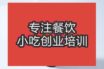 <b>杭州仙草奶茶培訓班</b>