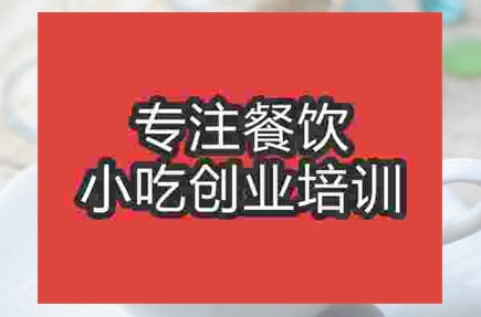 夏季小吃仙草凍哪里有教
