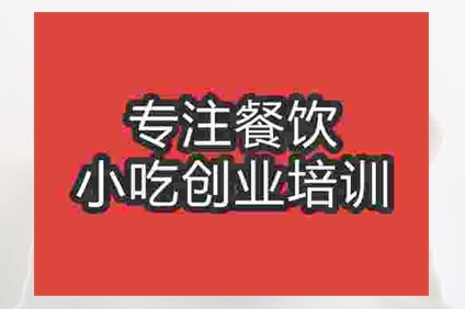 熱門小吃芋圓去哪學