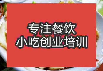 Biangbiang面培訓(xùn)