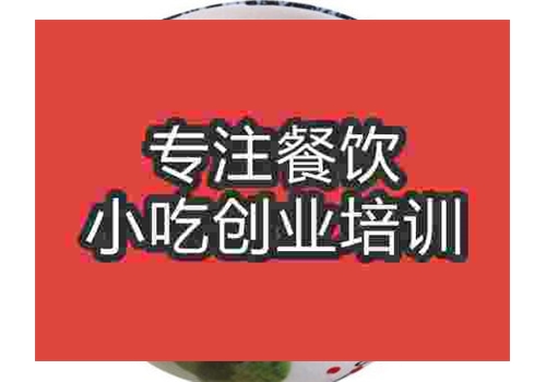七彩面條培訓