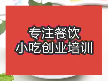 <b>杭州港市奶茶培訓班</b>