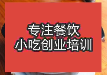 砂鍋面培訓
