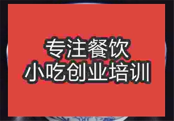 ☆★面食培訓