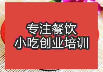 姜鴨面培訓(xùn)