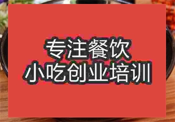 渣渣面培訓