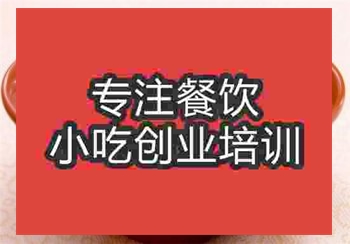 香菇燉雞面培訓