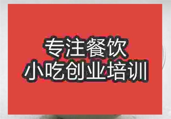 雪菜肉絲面培訓(xùn)