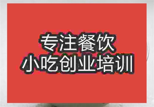 雪菜肉絲面培訓(xùn)
