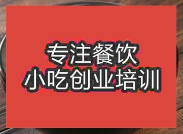正宗過橋米線能到哪學