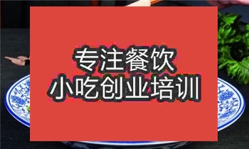 牛肉板面培訓