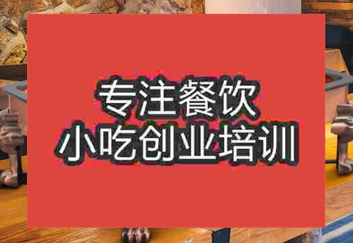 諸葛烤魚(yú)