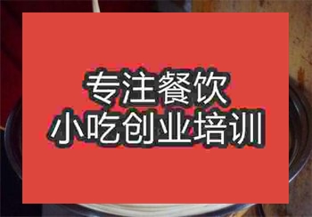 一根面培訓