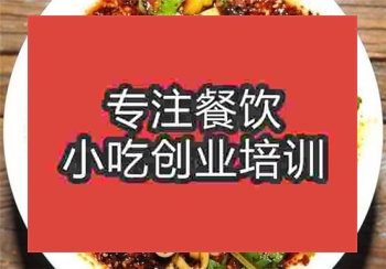麻辣面培訓