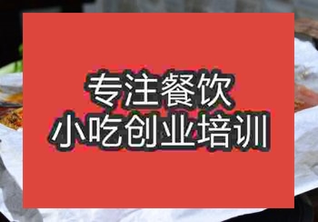 鄭州紙包魚培訓班