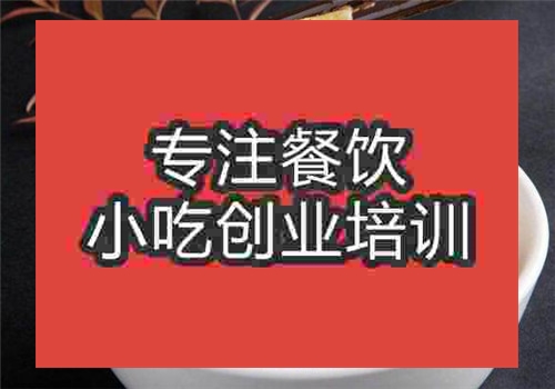 戶(hù)縣軟面培訓(xùn)