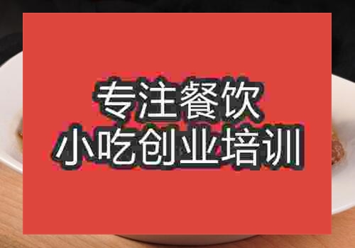 東莞哪里有教大碗菜制作培訓(xùn)的