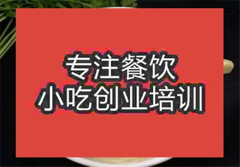 骨湯面培訓(xùn)