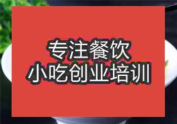 淮北燙面培訓
