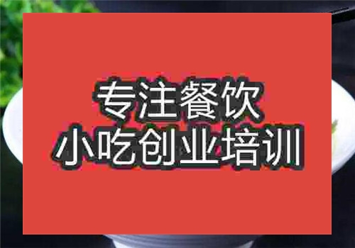 淮北燙面培訓