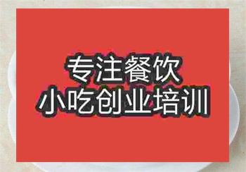 原味湯粉王培訓(xùn)