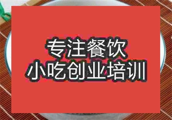 鴨血粉絲培訓(xùn)