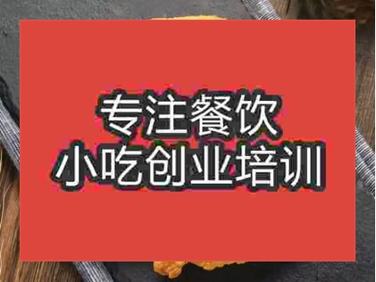 鄭州炸雞柳培訓班