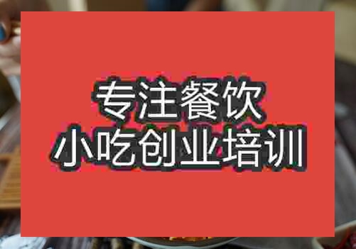 干鍋土豆片