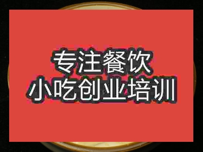 成都傳統豆腐培訓班