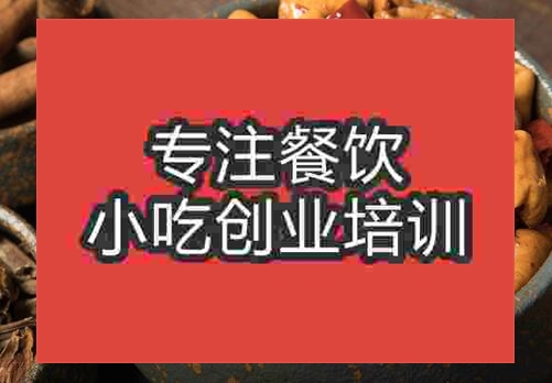 干鍋肥腸