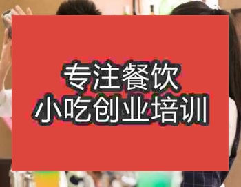 <b>杭州調酒培訓班</b>