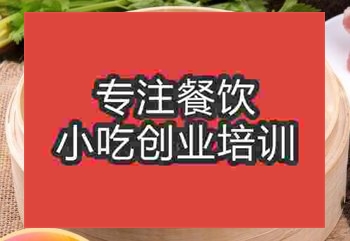<b>鄭州灌湯包培訓班</b>