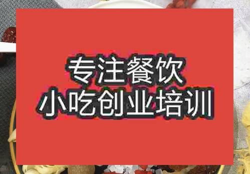 鄭州養顏粥培訓班