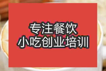 <b>杭州摩卡培訓班</b>