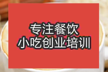 杭州摩卡培訓(xùn)班