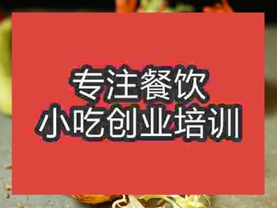 成都蝦扯蛋培訓(xùn)班