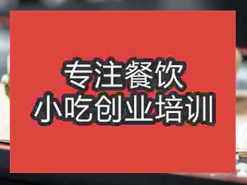成都臺灣飯團培訓班