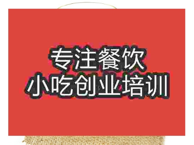 成都黃金玉米汁培訓(xùn)班