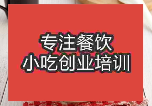 哪里能學(xué)習(xí)做肉粥
