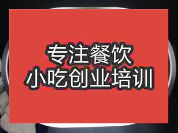 <b>成都★●大咖培訓(xùn)班</b>
